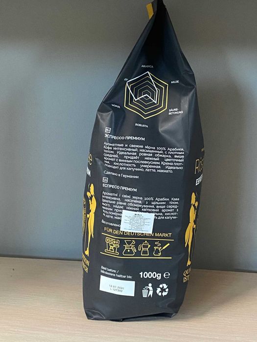 Кофе в зёрнах "Mr.Rich Espresso Premium "(Эспрессо) 1кг. Опт и розница