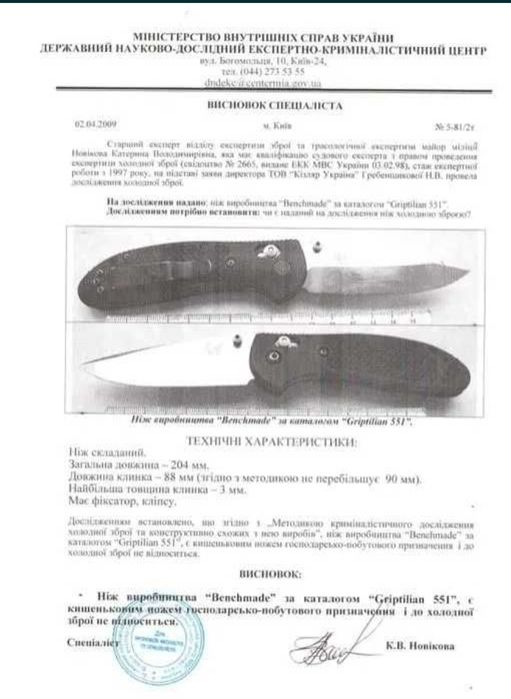 Civivi Thug 2 Damascus, EDC ніж