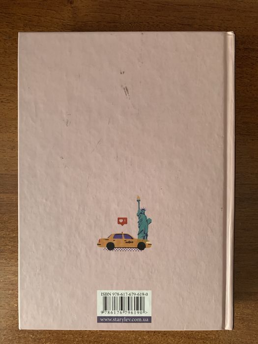 «Аеропорт» «Дівчина Онлайн» «Джерело» «Смажені зелені помідори» «happy