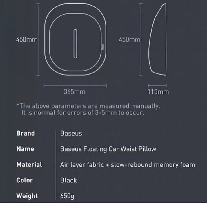 Набір подушок в авто