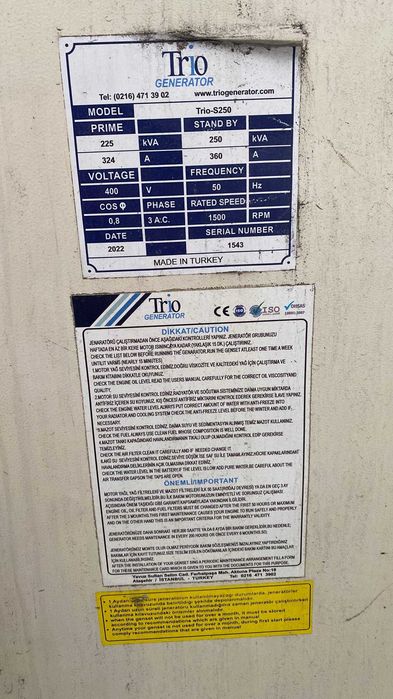 Генератор промисловий