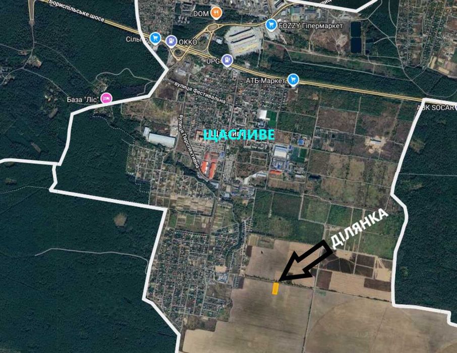 Щасливе Ділянка під житлову або комерційну забудову  58сот