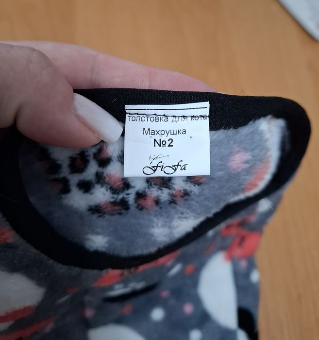 Кофта для тварин