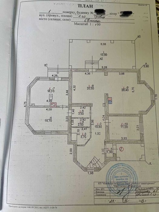 Продажа дома в с Евминка (Козелецкий район )