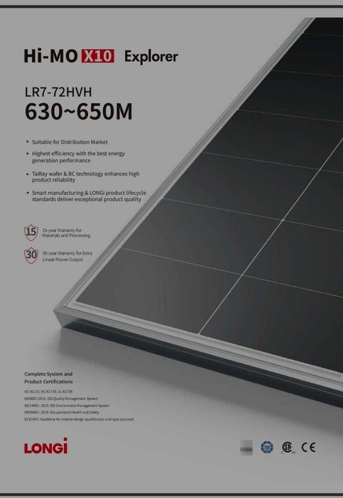 LONGi X10 LR7-72HVH 640M Сонячні панелі, сонячні батареї, СЕС 650Вт