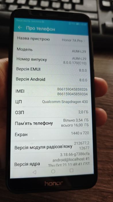 Смартфон honor 7a pro (aum-l29)