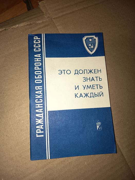 Ип46,противогази та інше