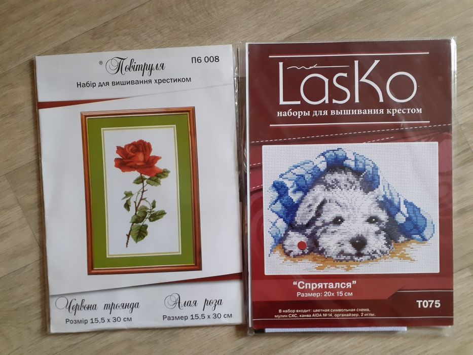 Набор для вышивки. Набір для вишивання