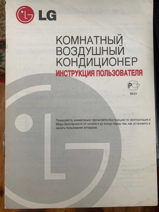 Продаю віконний кондиціонер LG.