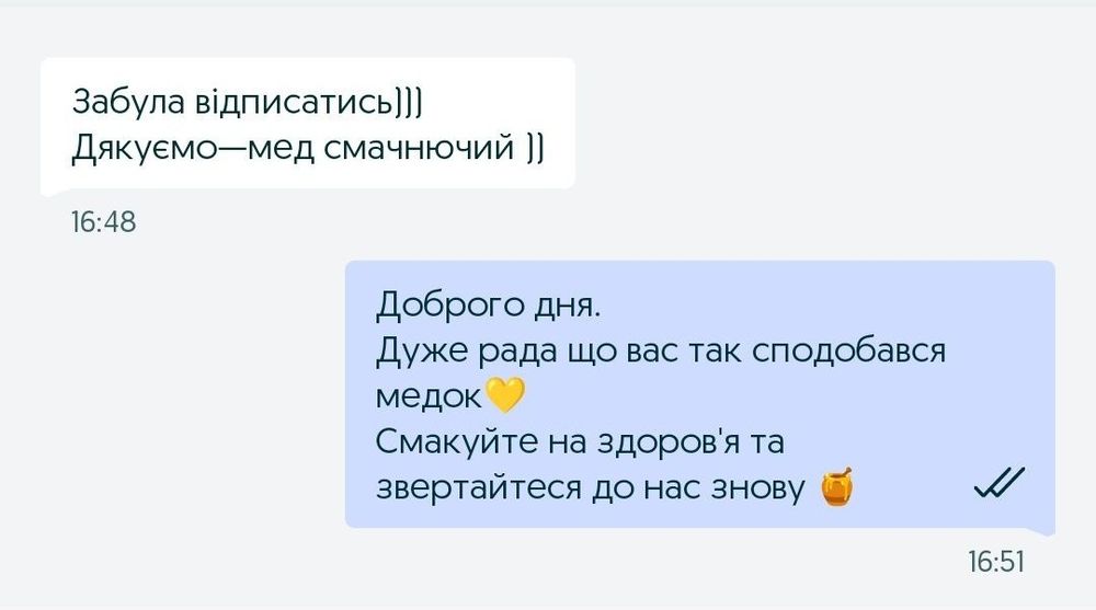 Мед з ЛИПИ (90%) 2026.