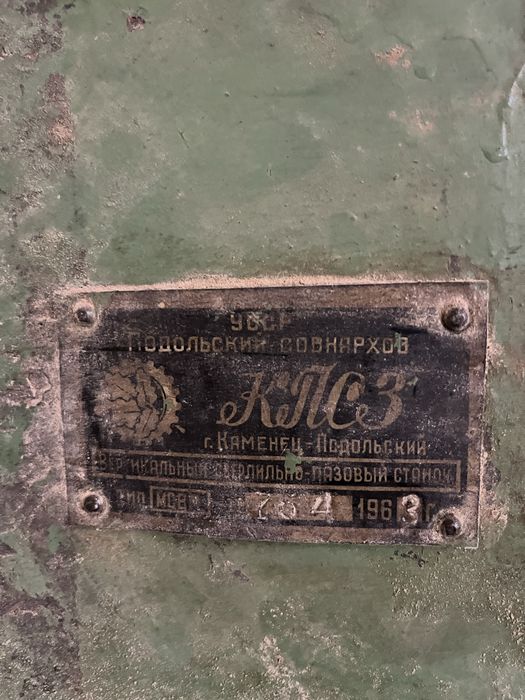 Сверлильний станок сверловка продовжний протяжний сверлильний станок