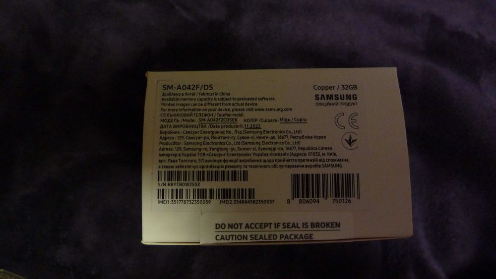 Продам Samsung A04e