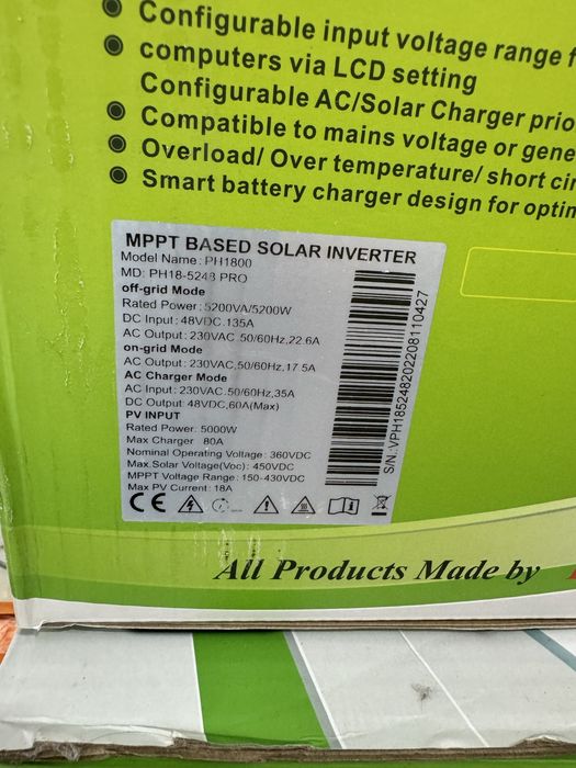 Інвертор MUST 3.2 кіловат