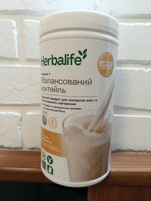 Koktajle Herbalife słony karmel