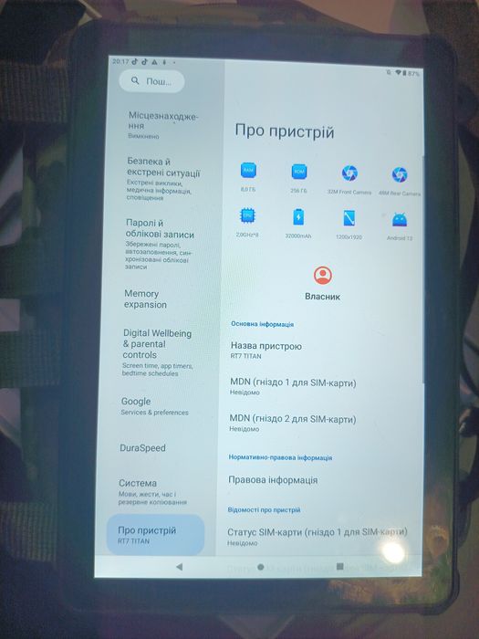 Продам планшет oukitel rt 7 titan