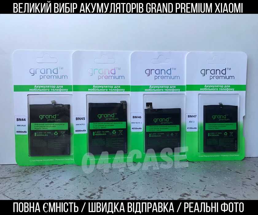 Аккумулятор Xiaomi Redmi 6/6A Grand Premium Xiaomi BN37 все модели