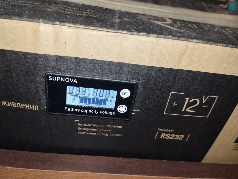 Акумулятор LiFePO4 55Ah