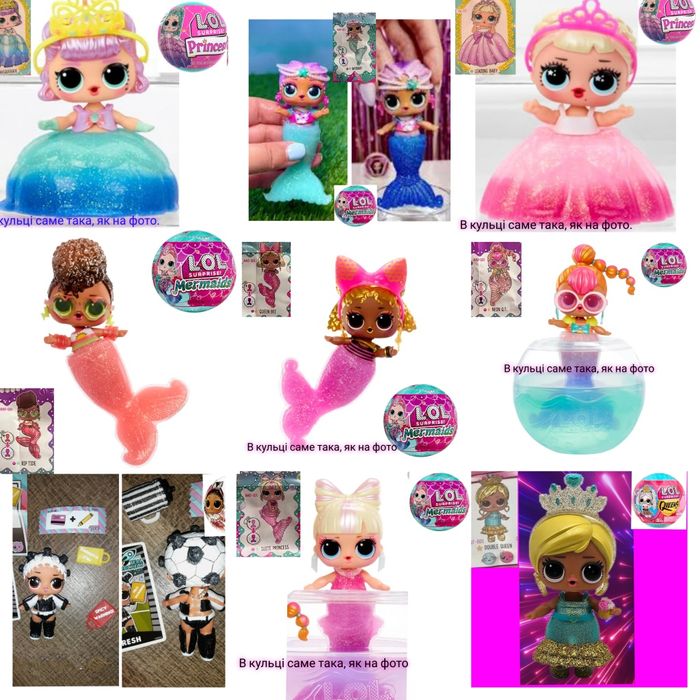 Лялька Lol Surprise mermaids Merbaby Neon bee Fresh queens Double Crow