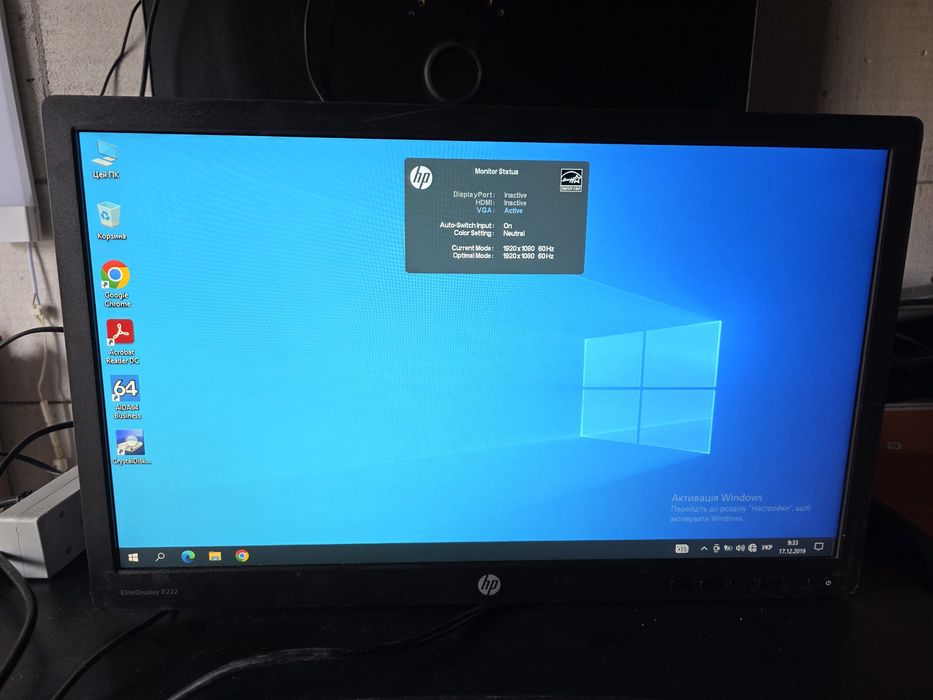 Philips та інші Бу монітори велика кількість різні моделі Є Опт