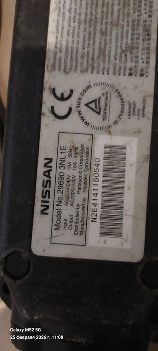 Зарядка зарядное Type 1 J1772