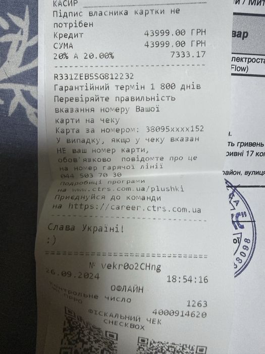 Ecoflow delta 2 R331ZEB5SG812232  зарядна станція