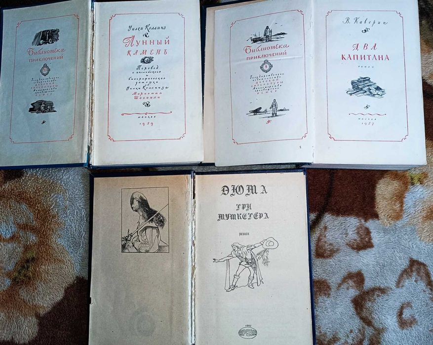 Книги, художественная литература одним лотом