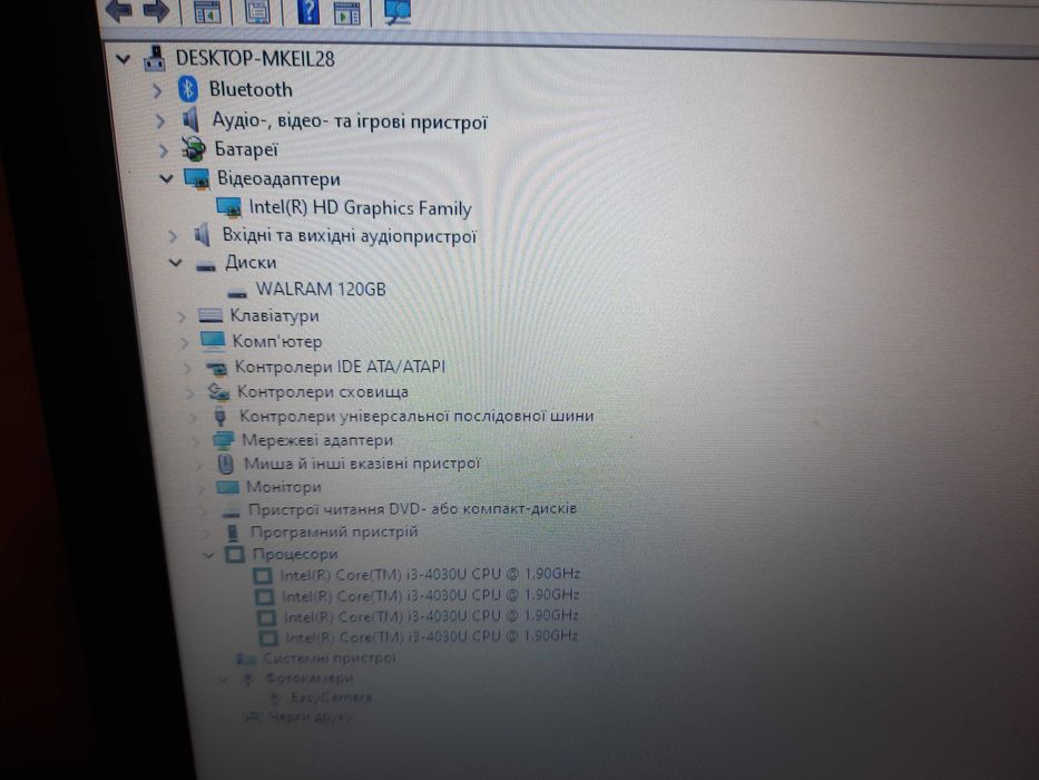 ноутбук 4 ядра, функциональный, ssd, быстрый