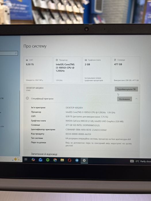 Ноутбук Lenovo IdeaPad 3 (i3 / 8GB RAM / 512GB SSD / NVIDIA MX330)