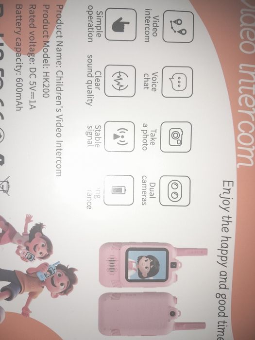 Рації дитячі від 3х років