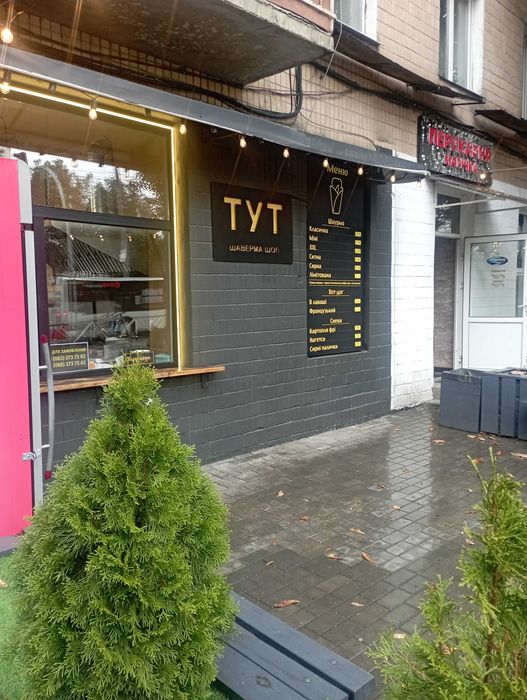 Здам приміщення Зарічанська