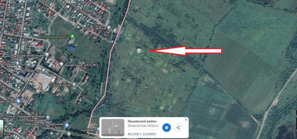 Продажа участка Иршава, Собственник