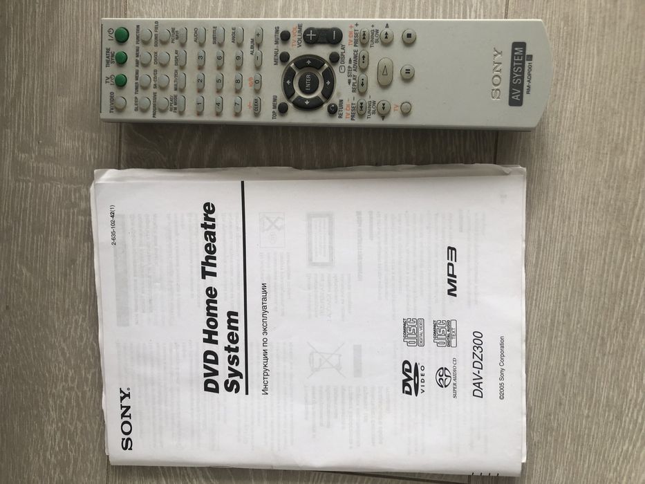 Домашній кінотеатр Sony