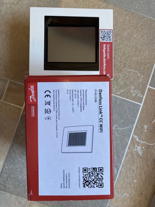 Розумний будинок, інтелектуальна система Danfoss Link для опалення.