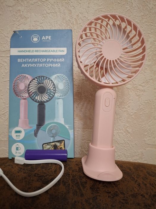 Продам вентилятор ручний  акумуляторний