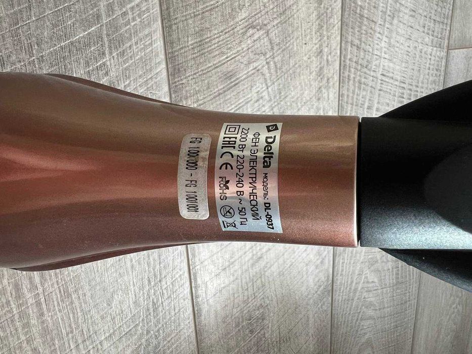 Фен DELTA DL-0937