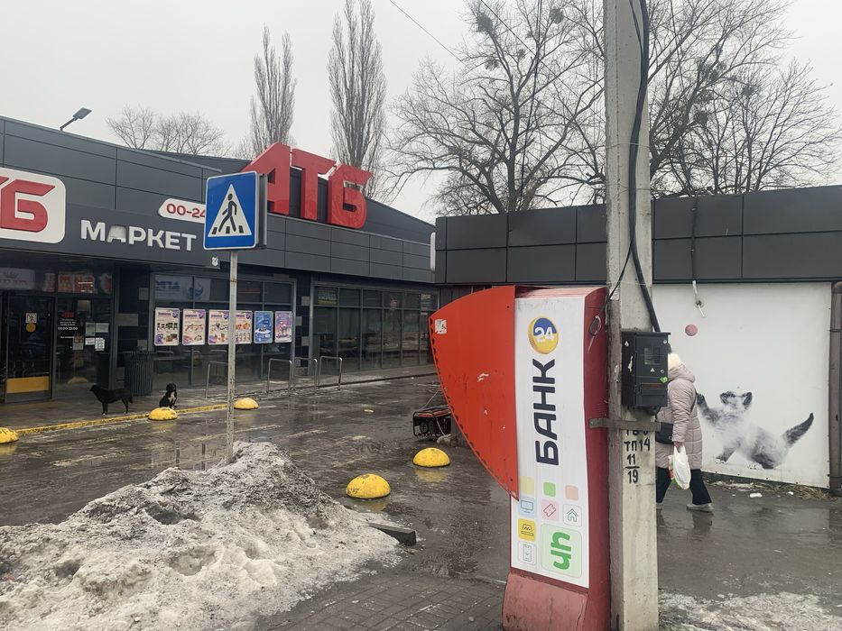 Сеть платежных терминалов !