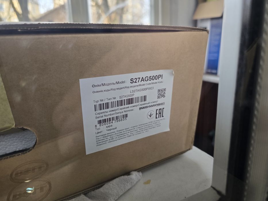 Монітор 27" Samsung Odyssey G5 IPS 165Гц