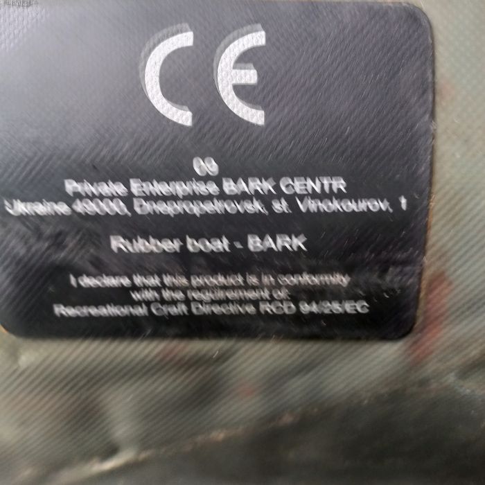 Лодку ПВХ БАРК /B-240/