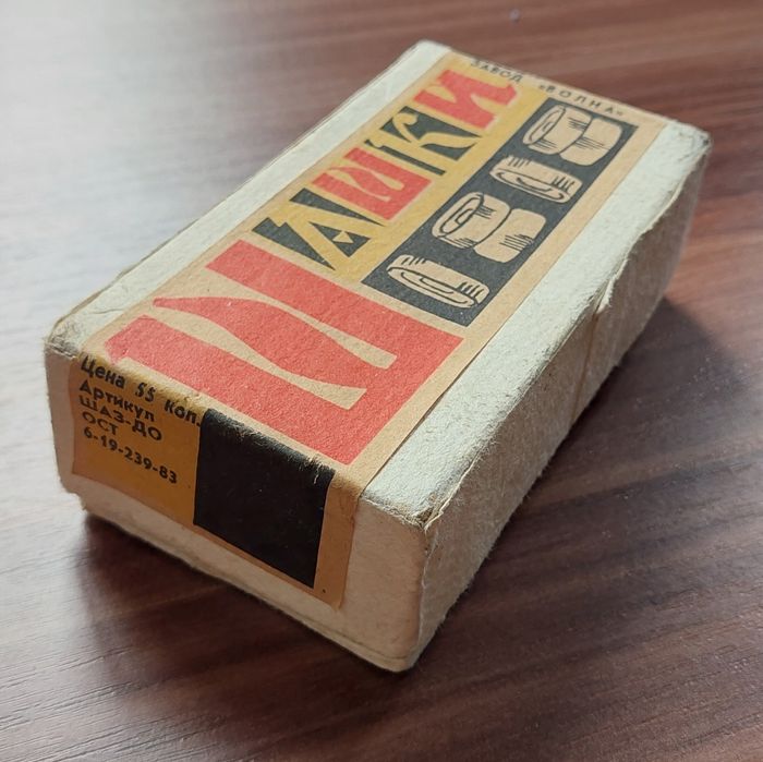 Шашки ссср, колекційні