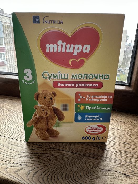 Продам Суміш Мілупа # 2 і # 3.