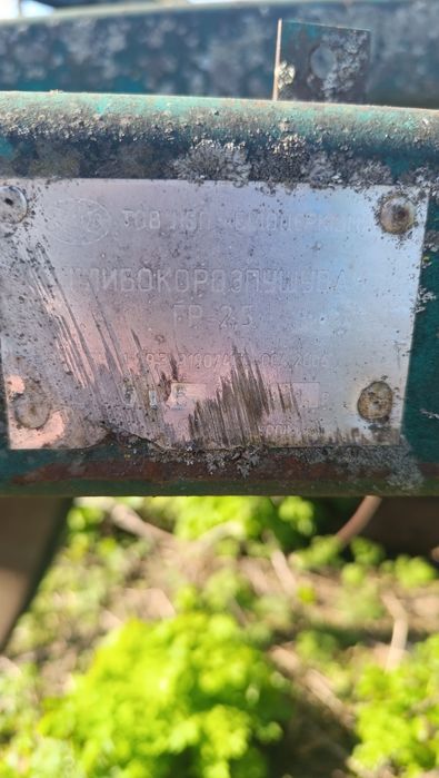 Глибокорозпушувач ГР 2.5 з подвійним котком