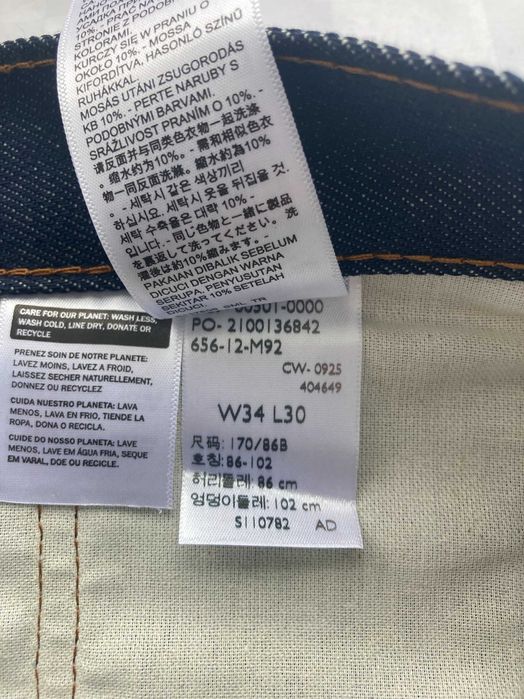 Джинси Levis 501 Shrink-to-fit™ STF 005010000 W34L32 оригінал