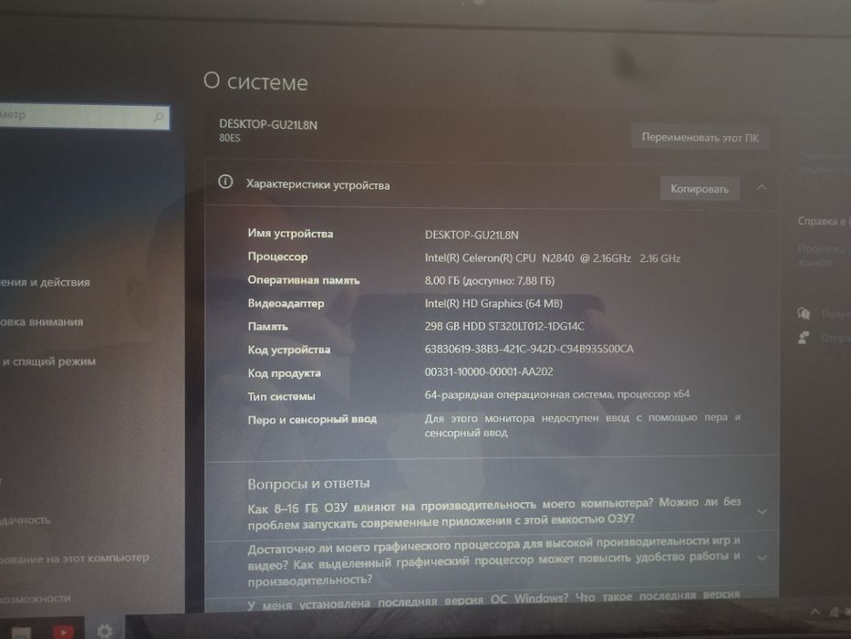 Продам lenovo b50-30