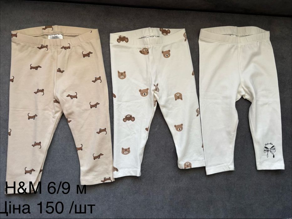 Боді Next довгий H&M короткий рукав ромпер