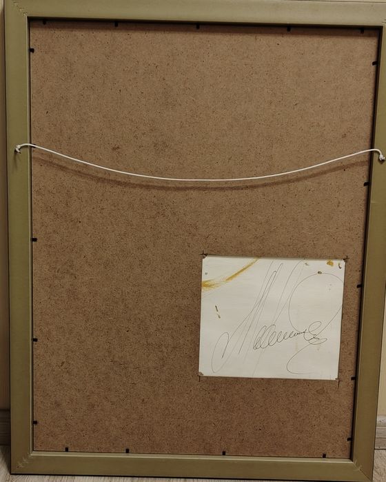 Картина Іван Марчук