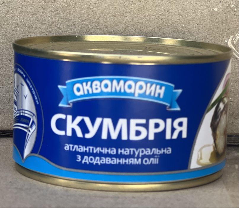 Скумбрия с добавлением масла Скумбрія з додаванням олії