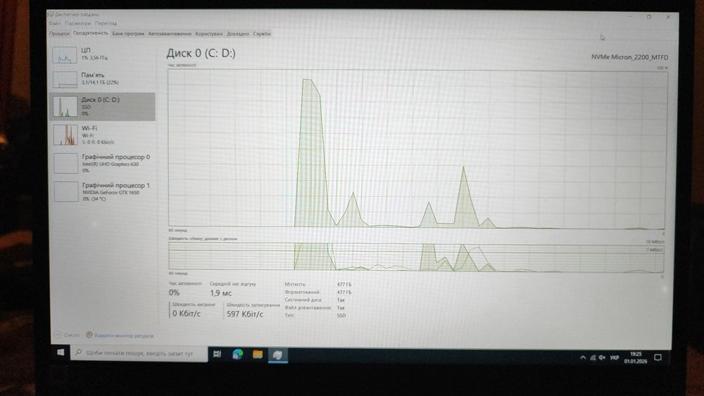 Продаю ноутбук Acer Nitro 5