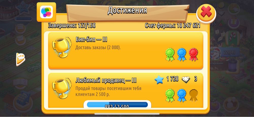аккаунт у грі hay day