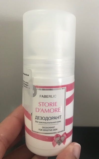 Desodorizante (íntimo) Pele Sensível Faberlic