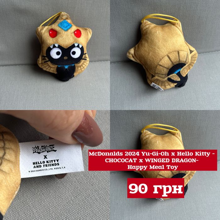 Іграшки брелоки Mc Donalds смурф паддінгтон амням